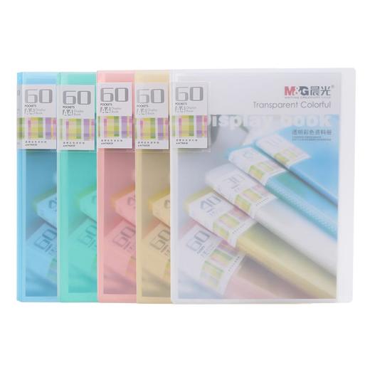 晨光60页资料册彩色AWT90939 商品图0