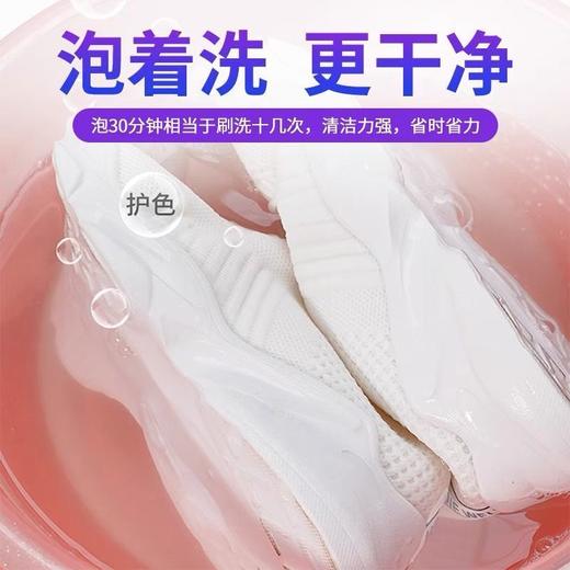 摩兰洁生态氧泡泡粉鞋粉小白鞋清洁清洗剂泡泡净刷鞋洗鞋子神器 商品图2