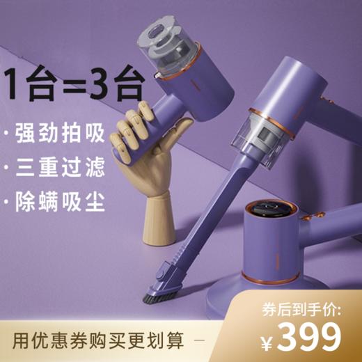 【100代金券】大宇 无线除螨仪 家用床上车载小型紫外线杀菌吸尘器[福利品] 商品图0