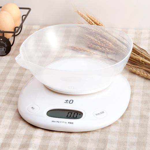 永衡良品(±0)厨房秤家用电子秤蛋糕烘焙称0.1g高精度迷你克秤秤食物秤带盘厨房秤3kg 白色 C1407s 商品图6
