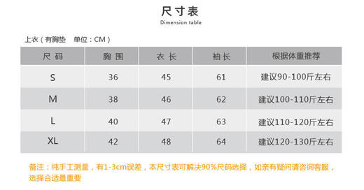 【七十二小时发货】壁虎瑜伽【2109SY110】圆领高弹瑜伽长袖（有胸垫） 商品图1