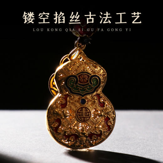 【黄铜古法镀金葫芦挂饰】 商品图3