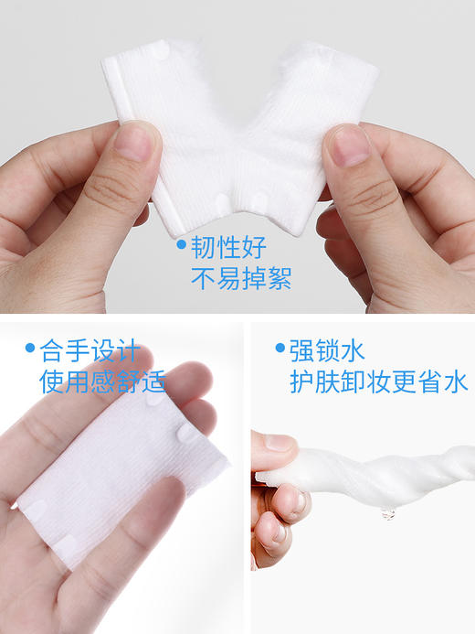 尤咪优妮化妆棉卸妆棉厚款脸部湿敷拍爽肤水专用200片一次性3包装 商品图3