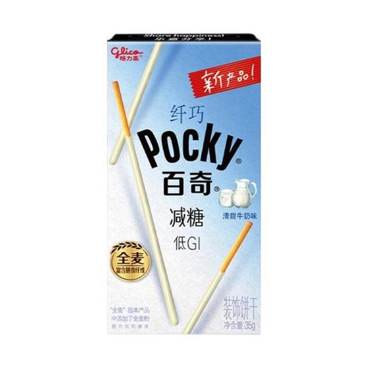 格力高纤巧百奇清甜牛奶味35g 商品图0