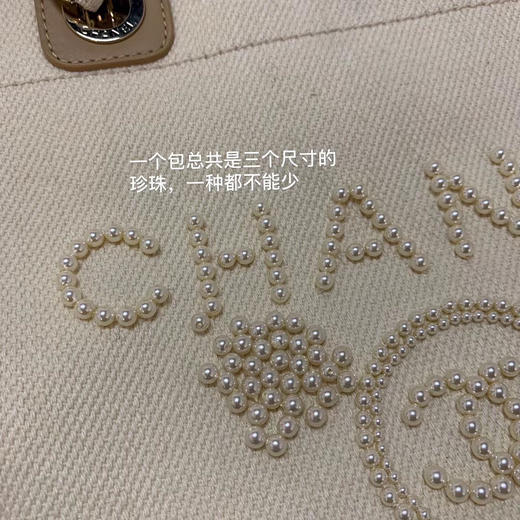 小香沙滩包 商品图2