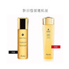 法国 GUERLAIN 娇兰 帝皇蜂姿修护蜜润柔肤水 150ml 商品缩略图1