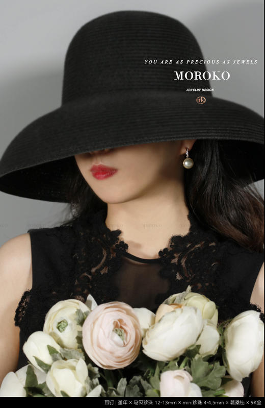 堇年·三色金 | 马贝耳钉 商品图2