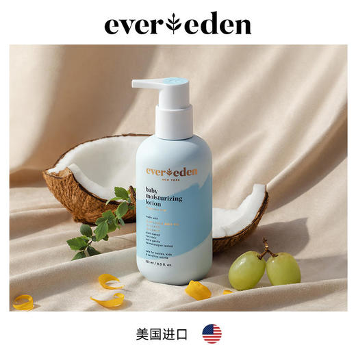 Evereden安唯伊婴儿无香身体润肤乳液251ml 商品图0