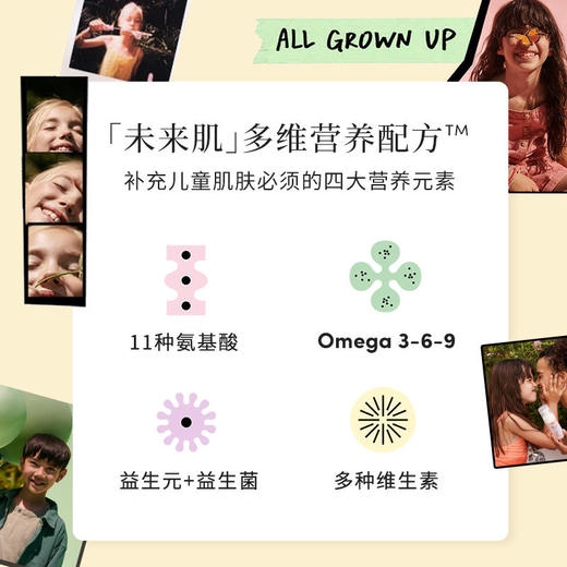 Evereden安唯伊儿童多维营养洗发护发二合一洗发水护发素300ml 商品图2