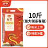 广东香米 5kg 新米长粒香软米籼米农家大米 10 斤装 商品缩略图7