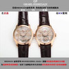 原装对比图。RM 芝柏（Cirard一Perregaux）BRIDGES 金桥系列 99193-53-002-BA6A 凝聚传统复杂机械时计功能及高级钟表优雅神韵 商品缩略图0