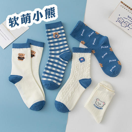 【5双装】秋冬新款袜子女士中筒袜蓝色小熊学院风长筒袜精梳棉日系潮流袜子 商品图0