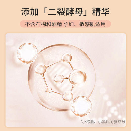 【专区99元任选3件 】ukiss悠珂思羽纱柔光蜜粉 商品图2