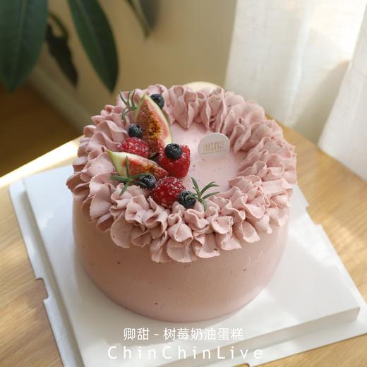 树莓奶油蛋糕 商品图0