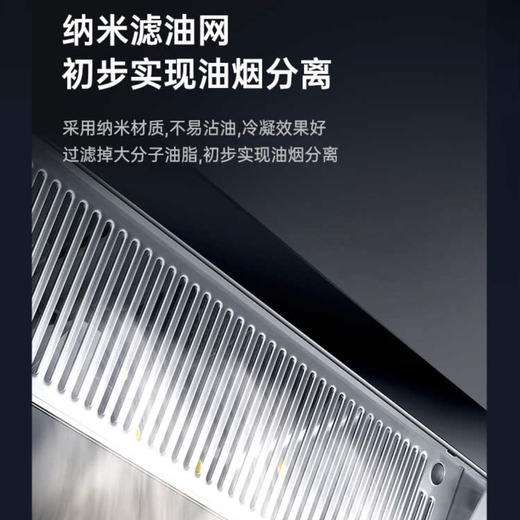 海尔（Haier）烟机CXW-219-C3900 商品图8
