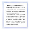 《新校园》杂志 2021年9月期 总第540期 商品缩略图1