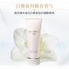 【中欧班列精选】日本DECORTE黛珂AQ白檀升级版洁面乳129g BF 商品缩略图1