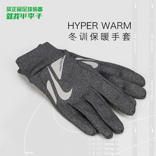 NIKE/耐克运动防风雨冬训保暖成人手套男CU1592010 商品图0
