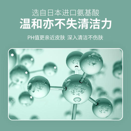 【脸部专利除螨买一送一】山茶花氨基酸洁面泡泡告别暗黄除螨率高达99.63%美白提亮控油祛痘去除黑头净化毛孔敏感肌适用烟酰胺洗面奶洁面慕斯150ml/瓶 商品图4