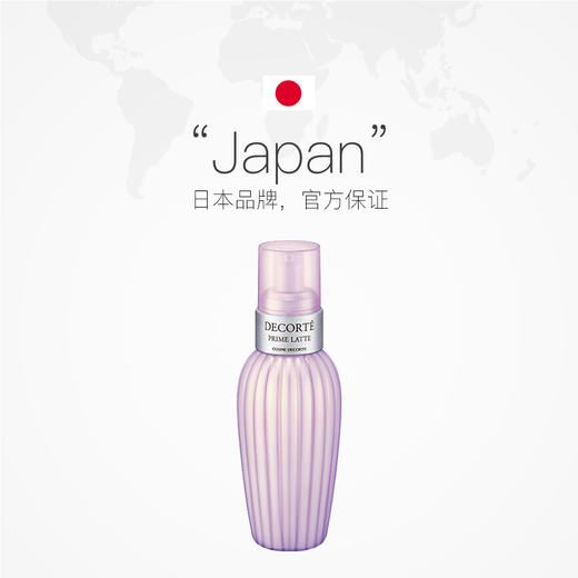 【中欧班列精选】日本黛珂软肌牛油果保湿面霜150ml/300ml BF 商品图1
