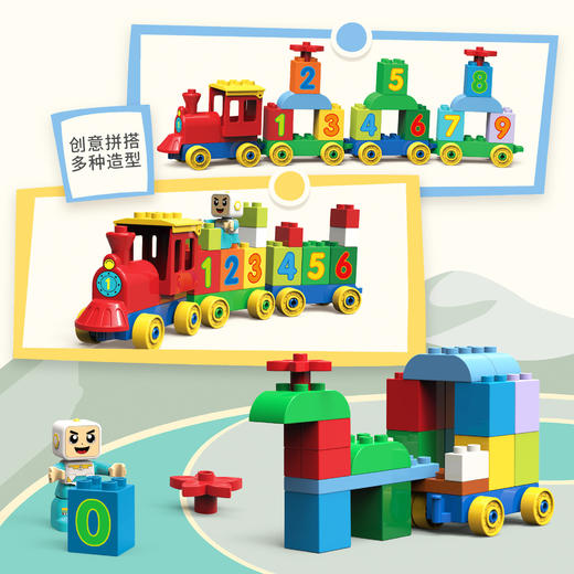 【启蒙认知 开拓思维】YERL趣味小火车大颗粒积木 锻炼孩子创造力，数字·颜色·形状·思维，助力孩子成长 商品图3