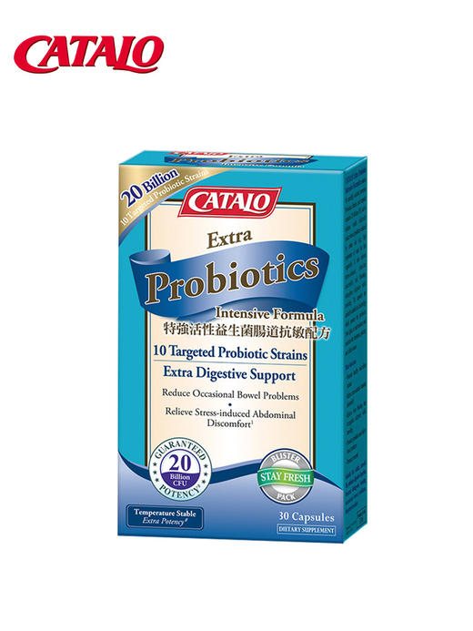 CATALO家得路特强活性益生菌肠道抗敏配方 (保质期2027.7） 商品图0