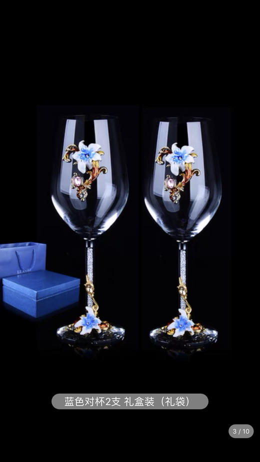 钻石💎无铅水晶-欧式雕花红酒对杯礼盒-红色/蓝色酒杯-会员6折 商品图1