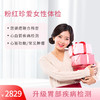 爱康国宾 粉红珍爱(女)升级TM12项筛查体检套餐 商品缩略图0