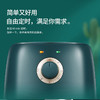 国美空气炸锅GMZG-F5251 商品缩略图3