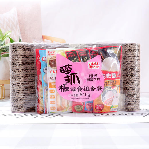 【国庆嗨购】两人拼49.9包邮！伊纳宝啾噜猫条 啾噜 猫抓板组合套装 商品图0