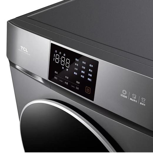 【TCL洗衣机】TCL洗衣机 G100V200-D星曜灰 10公斤DD直驱变频滚筒洗衣机 商品图5