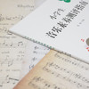中小学生音乐素养测评指南 张驰主编 配套电子学习资源 商品缩略图4