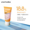 Evereden婴幼儿365天全面抗光纯物理防晒霜SPF3060ml 商品缩略图3