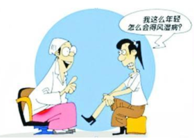 一变天就关节痛？告别“风湿”其实不难，只是你没找对方法 