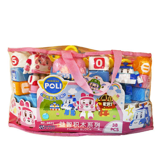 宏星益智积木玩具3621 商品图0