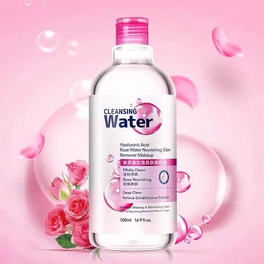【娇研物语】玻尿酸玫瑰养肤卸妆水500ml 商品图2