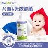 法国原装进口 KRICRI宝宝洗发护发二合一250ml 宝宝洗护用品【奇利奇利】 商品缩略图0