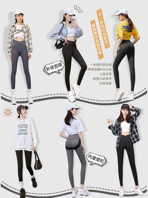 【入秋神裤 鲨鱼皮裤】升级款双层交叉腰设计 瘦腰 美腿 穿上秒变“蚂蚁腰”！ 商品图9