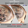 原装对比图。RM 芝柏（Cirard一Perregaux）BRIDGES 金桥系列 99193-53-002-BA6A 凝聚传统复杂机械时计功能及高级钟表优雅神韵 商品缩略图14
