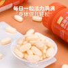 【买2送2再减10元】华维健康·多维牛磺酸片维生素片咀嚼片多重营养活力满满身体倍儿棒 商品缩略图4