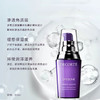 【中欧班列精选】LPY日本Cosme Decorte/黛珂小紫瓶精华肌底液深层补水滋润60ml 商品缩略图2