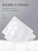 尤咪优妮化妆棉卸妆棉厚款脸部湿敷拍爽肤水专用200片一次性3包装 商品缩略图2