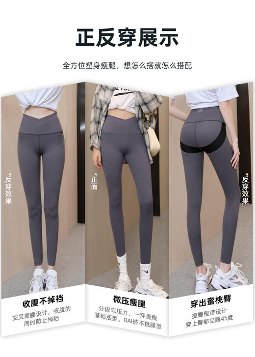 【入秋神裤 鲨鱼皮裤】升级款双层交叉腰设计 瘦腰 美腿 穿上秒变“蚂蚁腰”！ 商品图1