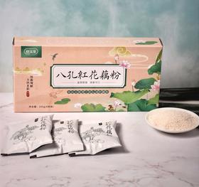 古法工艺手工制作❤️❤️云南八孔红花藕粉（200g/盒，每盒8袋）