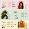 Evereden安唯伊儿童多维营养身体乳保湿乳液200ml 商品缩略图3