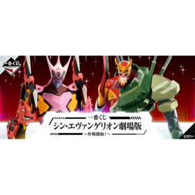 【宝龙一店】一番赏 EVA 作战开始 80抽/套