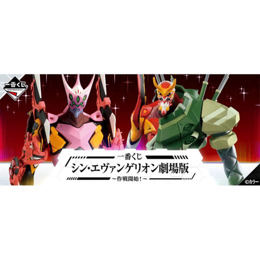 【宝龙一店】一番赏 EVA 作战开始 80抽/套 商品图0