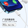 机乐堂lightning线控耳机JR-EP4白色白色动圈式半入耳游戏通话无延迟适用于苹果 商品缩略图3
