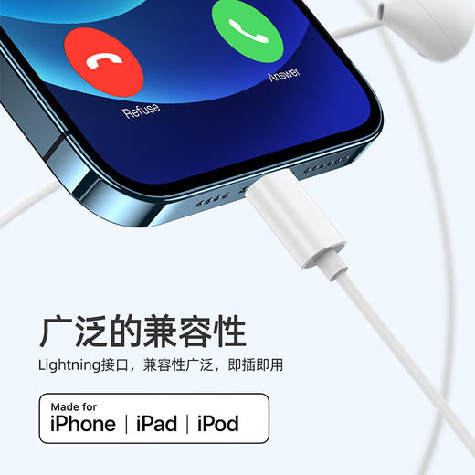 机乐堂lightning线控耳机JR-EP4白色白色动圈式半入耳游戏通话无延迟适用于苹果 商品图3