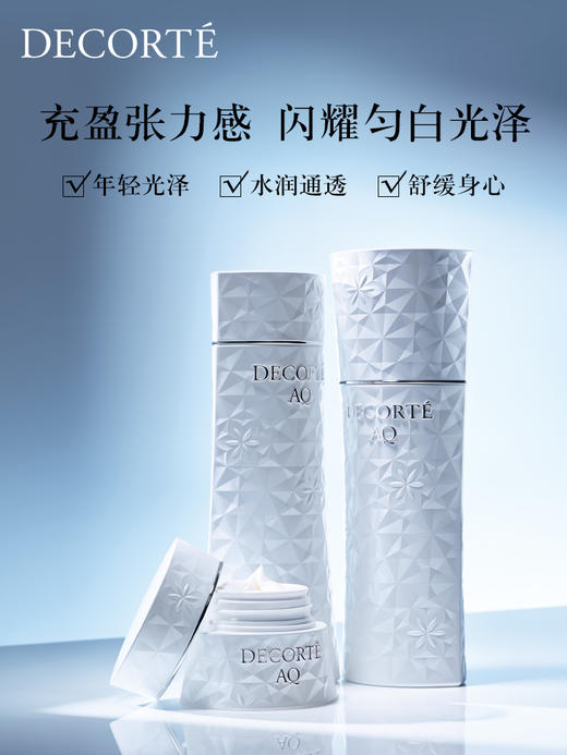 【中欧班列精选】黛珂白檀AQ水乳200ml 美白/清爽/滋润 BF 商品图2